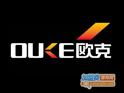 欧克厨具加盟费