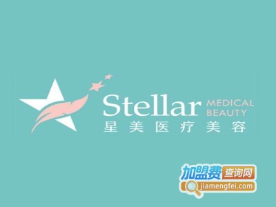 星美医疗美容医院加盟费