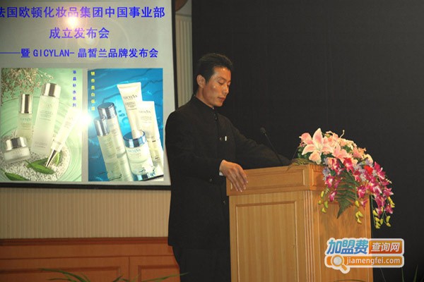 欧顿化妆品加盟门店