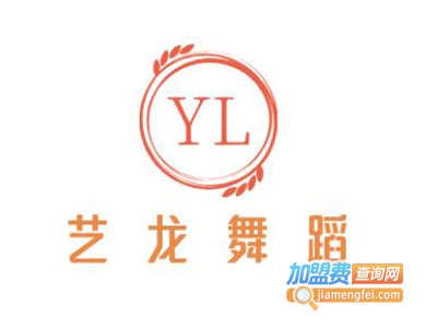 艺龙舞蹈加盟费