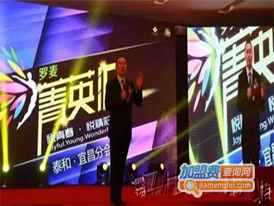 菁英汇彩妆加盟门店