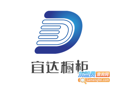 宜达橱柜加盟费