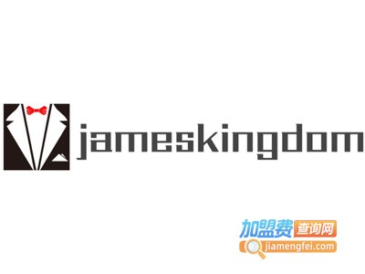 jameskingdom衬衫加盟