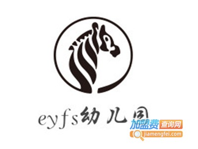 eyfs幼儿园加盟费