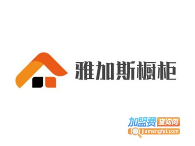 雅加斯橱柜加盟费