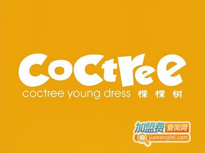 棵棵树少年装加盟费