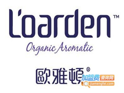 欧雅顿香薰护肤品加盟费