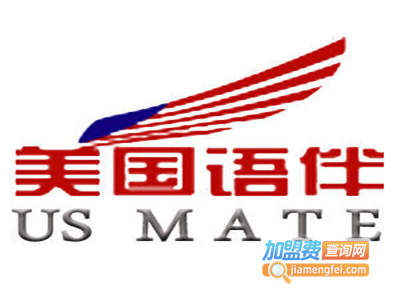 美国语伴加盟费