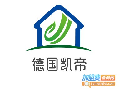 德国凯帝加盟费