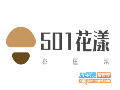 501花漾泰国菜加盟