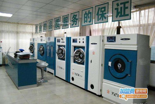 佳宇洗衣加盟门店