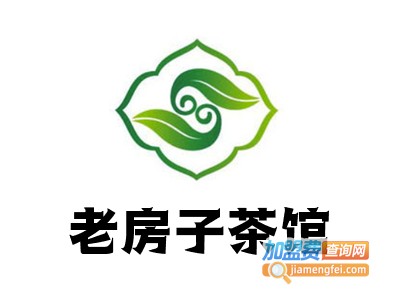 老房子茶馆加盟费