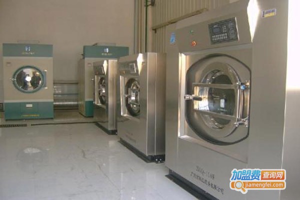 洁康洗衣加盟门店