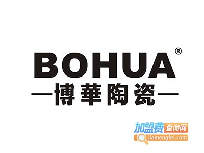 博华陶瓷加盟费