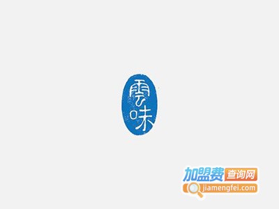 名味小吃加盟电话