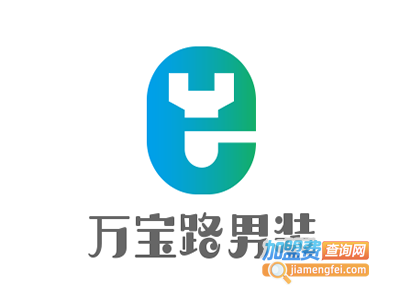 万宝路男装加盟费