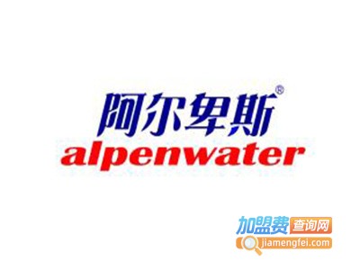 阿尔卑斯饮品加盟费