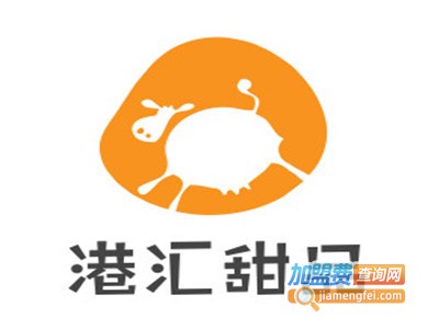 港汇甜品加盟电话