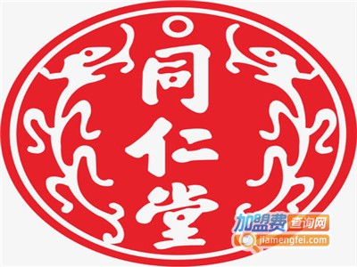 同仁堂古方养生馆加盟费