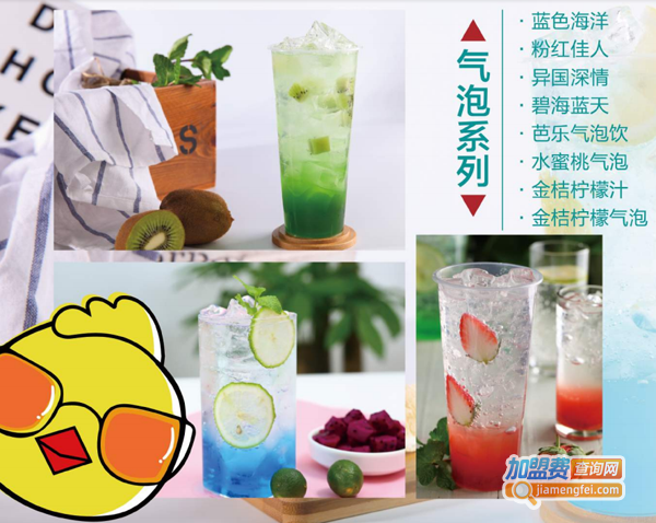 韩小猴鸡排加盟