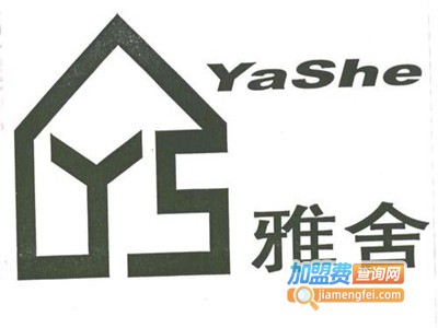 雅舍橱柜加盟费