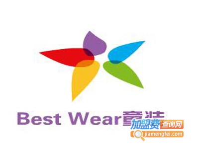 BestWear童装加盟费