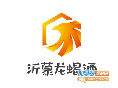 沂蒙龙蝎酒加盟费