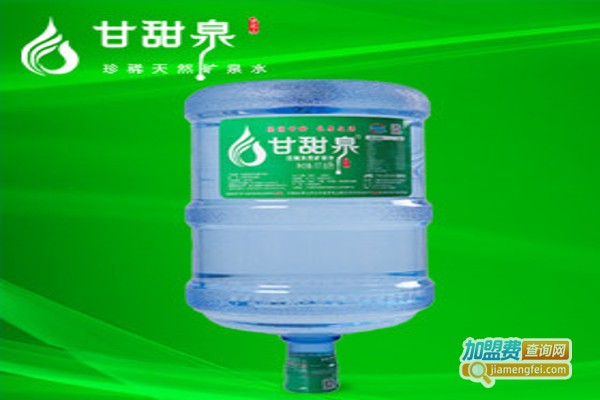 甘甜泉加盟费