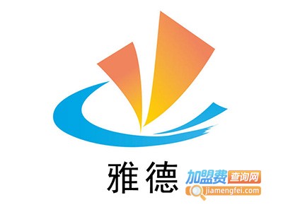 雅德陶瓷加盟费