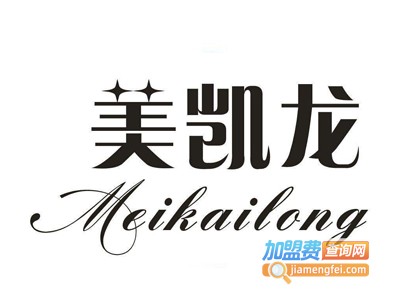 美凯龙美容养生馆加盟费