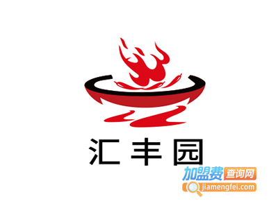 汇丰园加盟费
