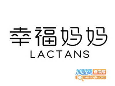 幸福妈妈母婴主题餐厅加盟电话