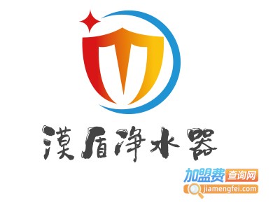 漠盾净水器加盟费