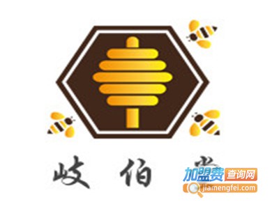 岐伯堂加盟费