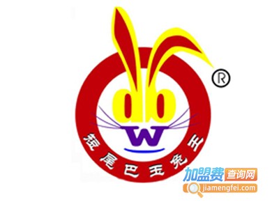 玉兔王火锅加盟费