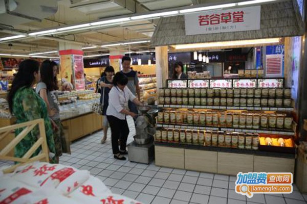 若谷草堂五谷杂粮加盟费