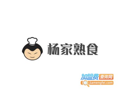 杨家熟食加盟费
