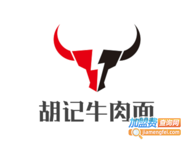 胡记牛肉面加盟费