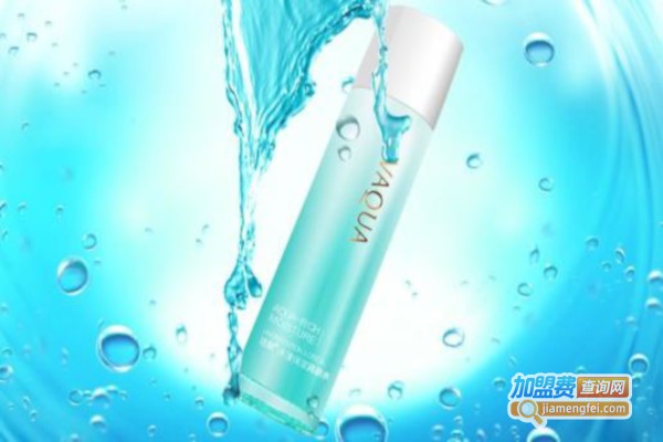 水活泉化妆品加盟费