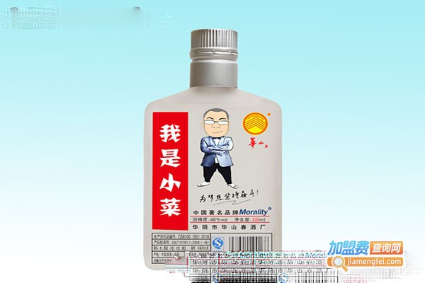 我是小菜酒加盟门店
