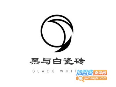 黑与白瓷砖加盟费