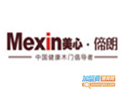 Mexin美心·偙朗木门加盟费