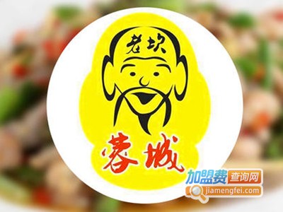 蓉城老坎砂锅串串加盟