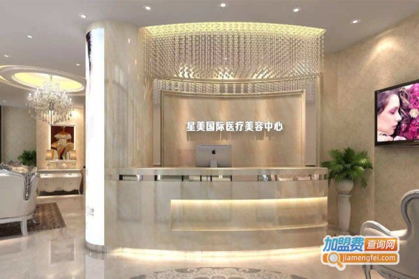 星美医疗美容医院加盟费
