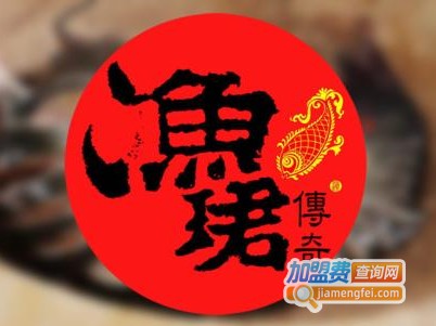 渔珺传奇石锅加盟费