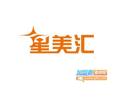 星美汇医疗美容加盟费