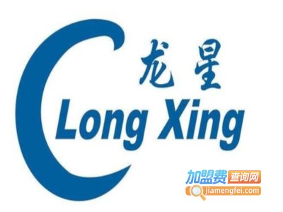龙星洗衣加盟电话