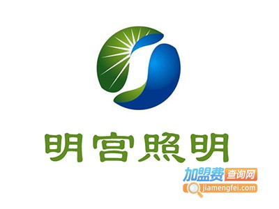 明宫照明加盟费
