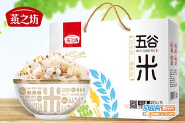 燕之坊五谷养生加盟费