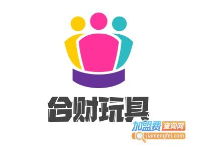 合财玩具加盟费